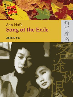 cover image of Ann Hui's Song of the Exile